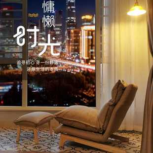 躺椅家用阳台休闲小户型榻榻米卧室单人躺卧沙发椅 懒人沙发日式