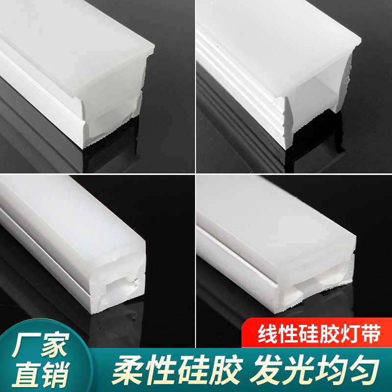 led霓虹柔性线形灯条软灯带户外防水广告高亮招牌线条灯工程亮化