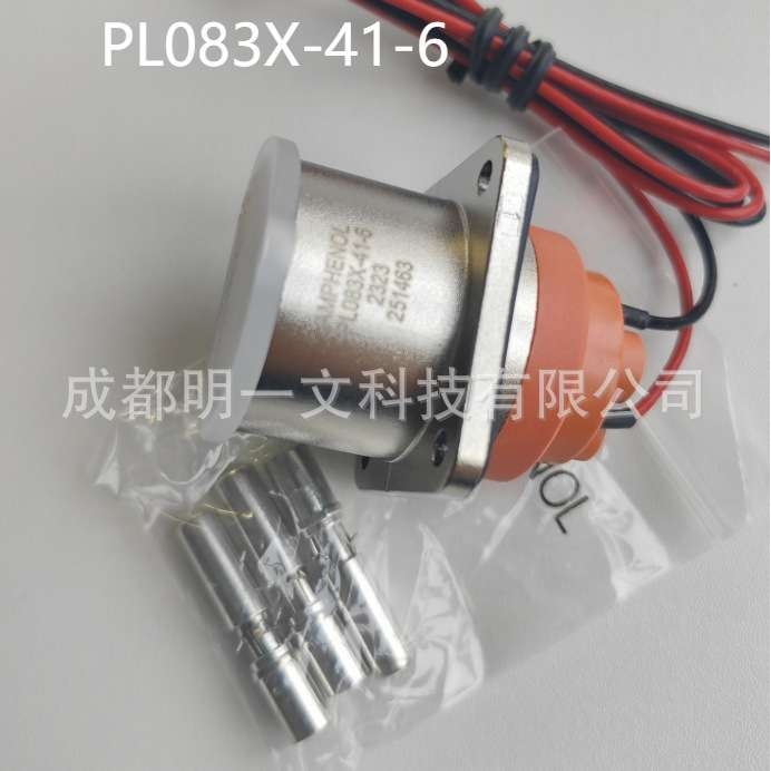 【现货】PL083X-41-6插头Amphenol全新含端子 6平方汽车连接器3P