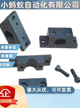 钢制分离T型导向轴支座光轴支撑固定加厚GDF01 SHPTBN 孔径8-25