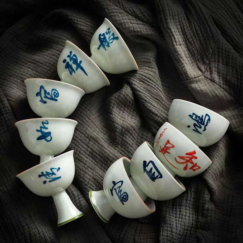 手绘草木灰茶杯手写诗词主人杯复古陶瓷品茗杯茶盏防烫高脚茶碗