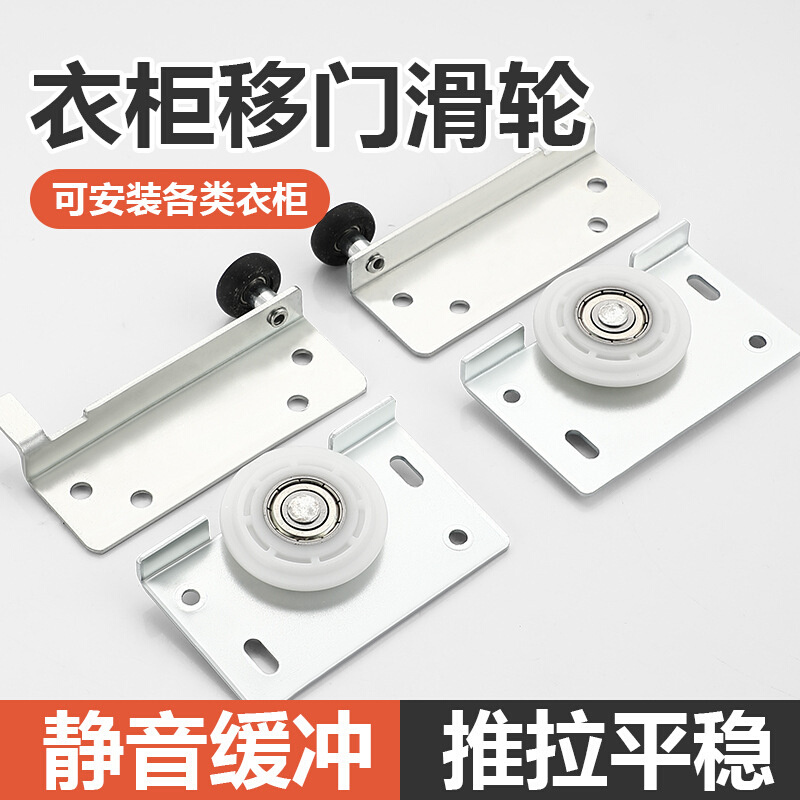 加厚免开糟移门滑轨 趟门双滑轨推拉门滑轨 实木衣柜门橱柜门轨道