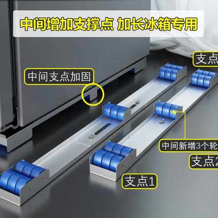 可伸缩洗衣机底座托架冰箱垫高置物架滑轮波轮自动支架移动