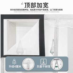 隔断防蚊门帘虫磁性自吸帘纱网纱窗磁铁卧室大门家用防蝇加密纱门
