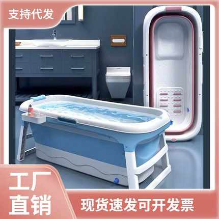 折叠浴桶成人泡澡桶家用沐浴桶洗澡加厚全身塑料大人浴缸大号浴盆