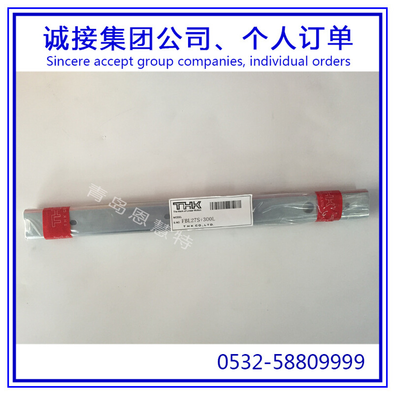 THK板式直线导轨FBL27S+200 FBL27S+250 FBL27S+300滑块现货12