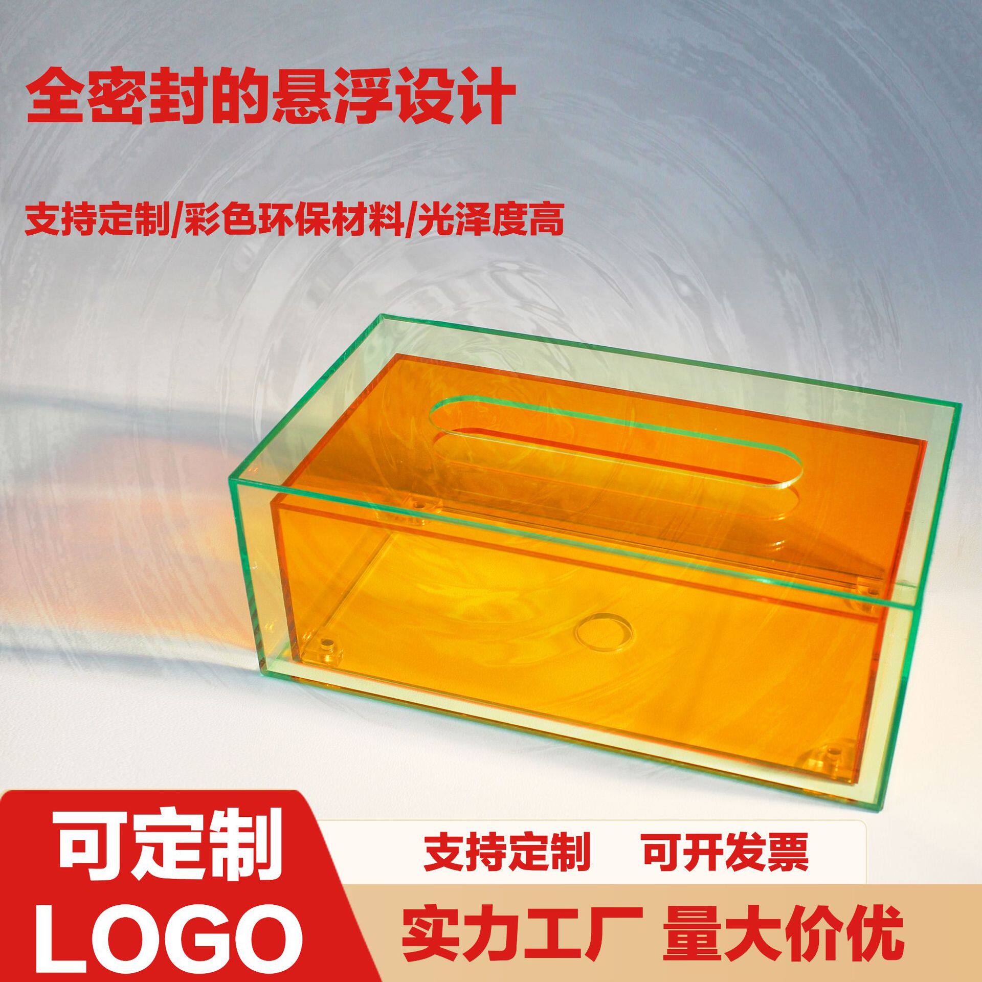透明亚克力纸巾盒客厅抽纸盒架简约轻奢风茶几餐巾收纳盒现代家居