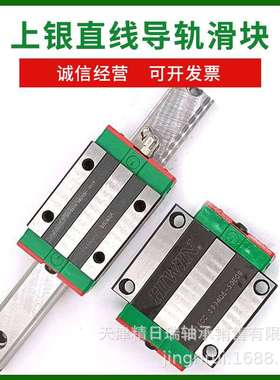 QHW30CC上银滑块QH QHW 20 25 30 35 45 CC CA ZBC ZAC 台湾HIWIN