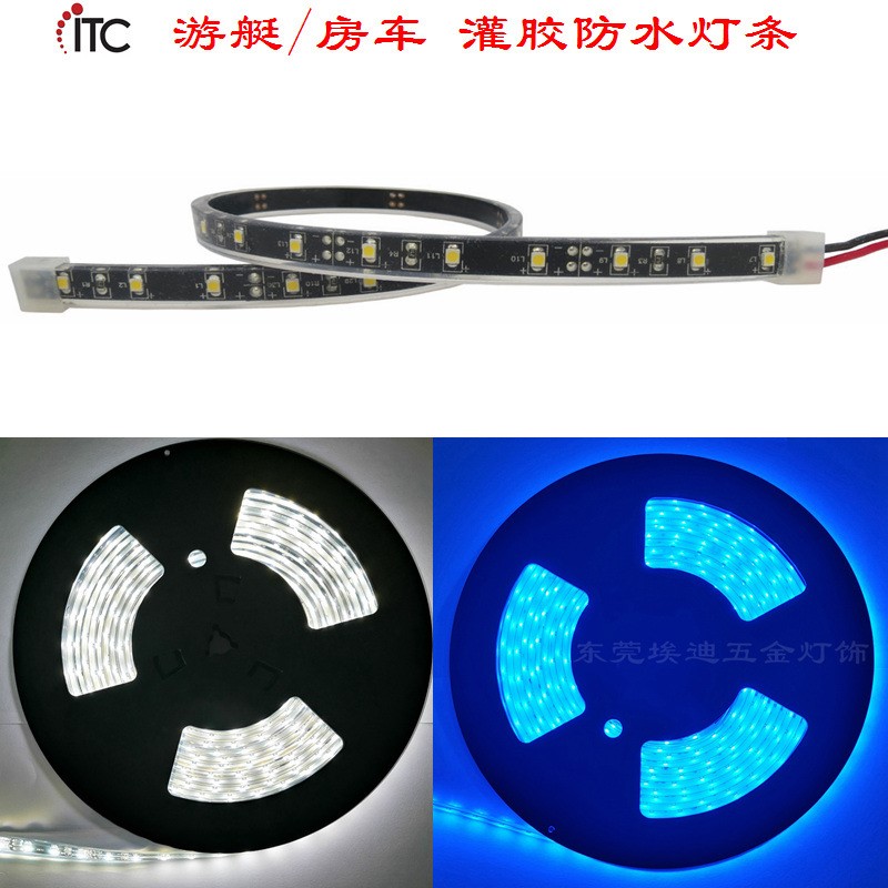 套管灌胶防水12V低电压柔性LED灯带,客车氛围灯,汽车低压冷白灯条