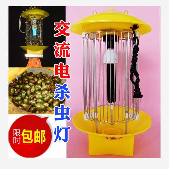 棚鲜双网光控雨控智能杀虫灯 农用灭虫灯 户外交流电频振式杀虫灯
