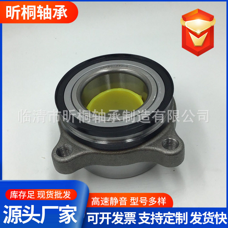 现货供应 汽车轮毂单元轴承 43560-26010 54KWH02 90369-T0003,电子元器件市场,电线扎带/束线带,淘宝优惠券,粉丝福利购,淘宝优惠卷