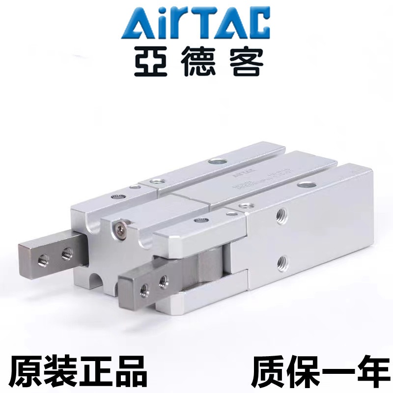 AirTAC亚德客气动手指气缸HFR10 HFR16 HFR20 HFR25 HFR32