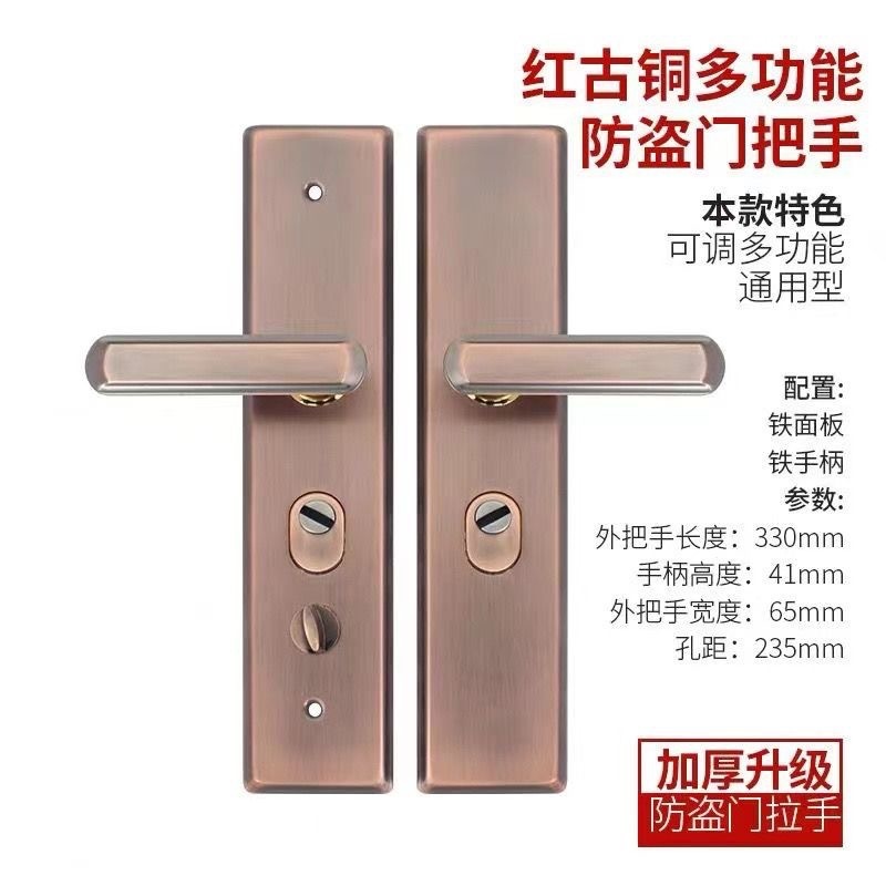 双拉簧防盗门大门把手家用古铜门锁面板锁具老式入户门房门锁