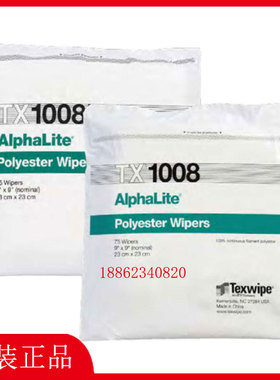 TEXWIPE无尘布TX1008净化洁净擦拭布TX1008B