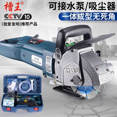 槽王开槽机CW6121混凝土墙面一次成型切割机水电安装开槽切割电动