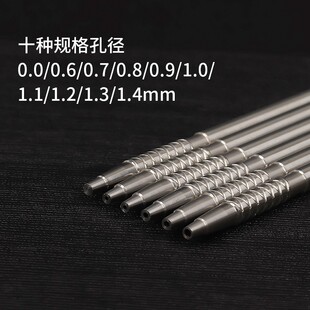 修表工具 不锈钢装针棒装针器不锈钢头装针器装针装表针套装
