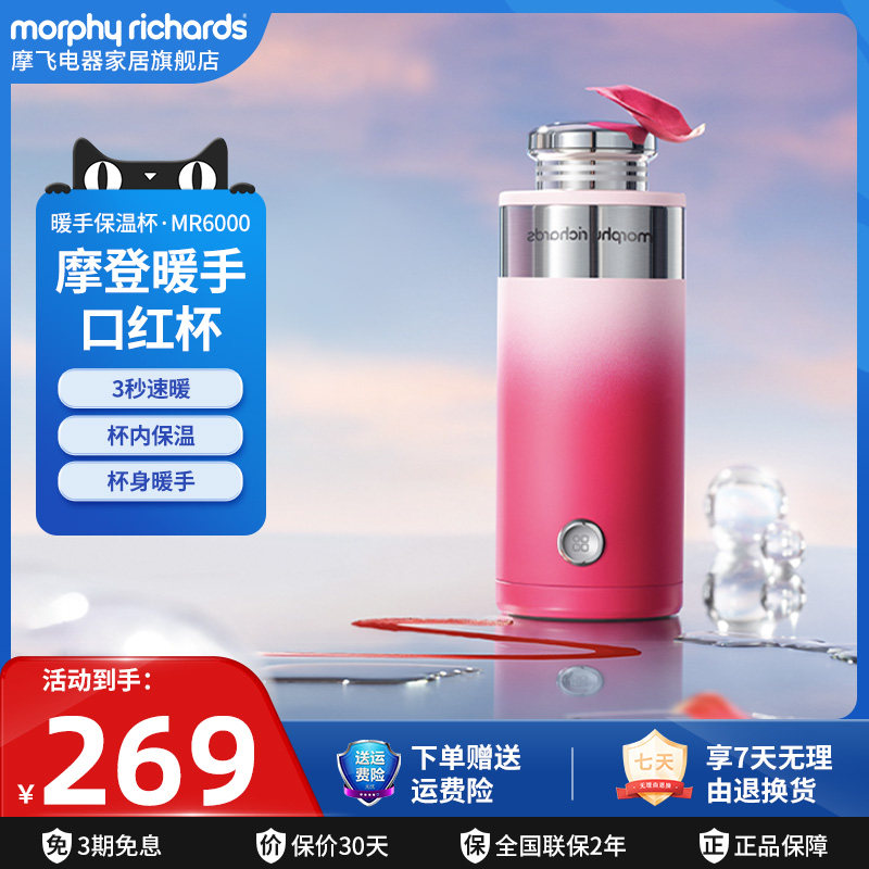 摩飞保温杯大容量水杯子女生316l不锈钢儿童学生保温暖手杯男新款