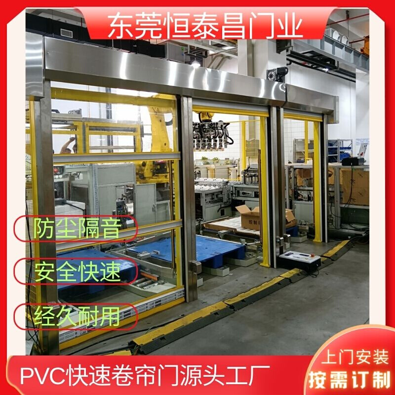 新品新品环保电动卷帘门透明PVC快速门电动卷闸门遥控车库门源头