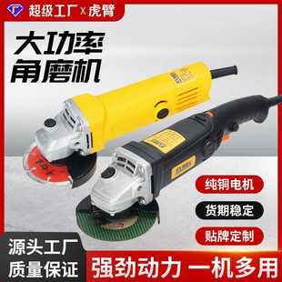 小型切割机电动角磨机家用手砂轮电动打磨机切割机手磨机抛 新款
