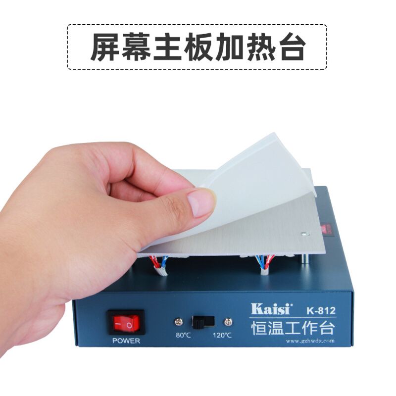 KAISI812恒温加热台手机拆屏加热板拆焊台预热LED平台加热台