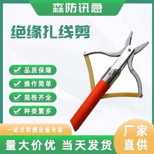 绝缘夹钳2m带电作业铁头绝缘虎钳免爬高长柄树脂杆断线剪 手握式