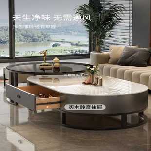 茶桌椭圆形网红小户型茶几 岩板茶几客厅家用轻奢现代简约2024新款
