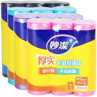 垃圾袋大中小号加韧黑色塑 W1TR垃圾袋厨房家用加厚手提式