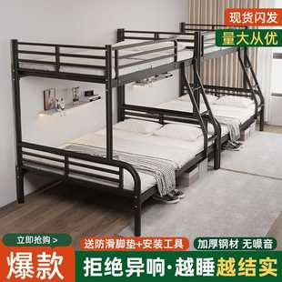 铁艺上下铺子母床双人双层床儿童学生宿舍高低床成人床家用铁架床