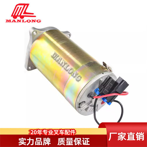 适TCM叉车配件FB 转向电机48V550W 0-52000-8090 S-1850-0059