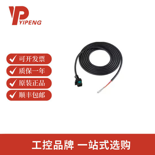 基恩士KEYENCE   MU-N系列用电源电缆MU-CB2