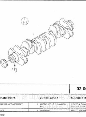 51.02130 0032D2866TE德国曼