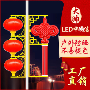 中国结灯笼led户外路灯杆发光挂装饰灯亚克力广告牌中国风红灯笼