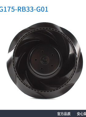 全新ebmpapst R1G175-RB33-G01 48V调速空气净化机房空调离心风机