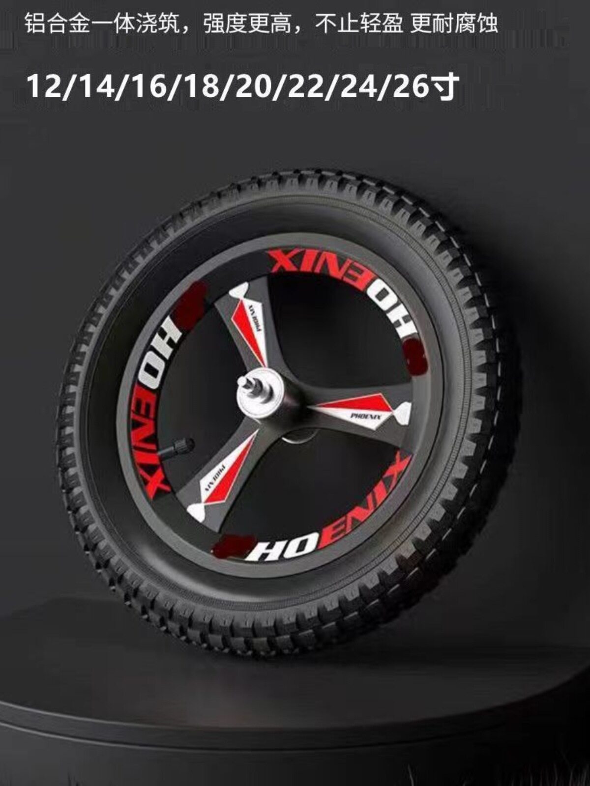 儿童自行车单车轮毂镁合金一体轮单速/变速轮组整轮12/16/20/22寸