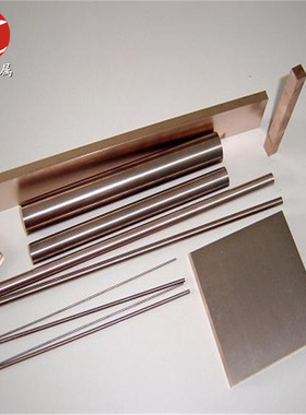 益励冶金：CUW85钨铜合金，W85钨铜棒，高抗磨W85钨铜棒板 现货