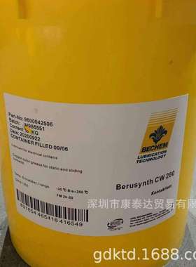 BECHEM Beruform 5046 HY