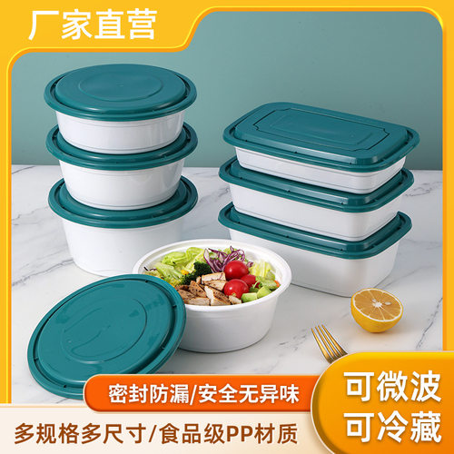 美式长方形1000ml一次性餐盒圆形700ml外卖打包盒饭盒小菜碗汤碗