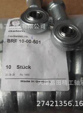 现货DURBAL轴承 BEF12-20-501 高速杆端关节轴承 BEF12-20-502