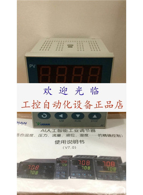 AI-808 ANL5L1N AI808AI4X3L5 厦门宇电温控表编码器.