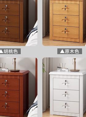 带锁三抽实木中式床头柜整装卧室家用简约现代轻奢床边收纳储物柜
