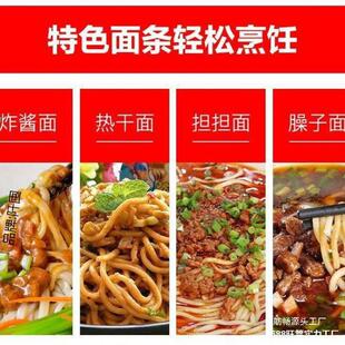 饸饹机家用手压面条机和捞面饸烙机河捞多面手空心面条压制工具