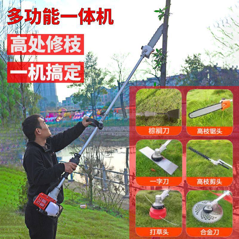 汽油高枝锯树锯子加长杆多功能三合果树林木修枝剪高空伐木割草