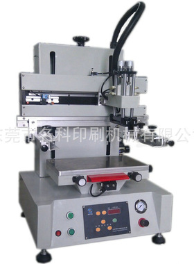 供应桌面式小型丝印机Desktop silk screen printing
