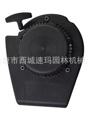 名叶SV150 RV40 SV150 V35 V35R 割草机配件拉盘 118550139/0