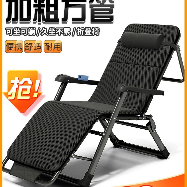 折叠躺椅午休床办公室坐睡两用家用阳台休闲懒人靠背椅2025绢花