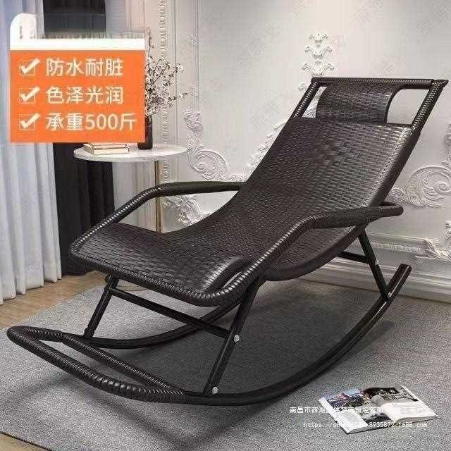 躺椅藤椅摇椅家用懒人成人摇摇阳台老人大人午睡休闲户外庭院逍遥