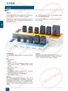 3VA2125-6JP32-0AA0 3VA2H160 R25 ETU550 F/3P