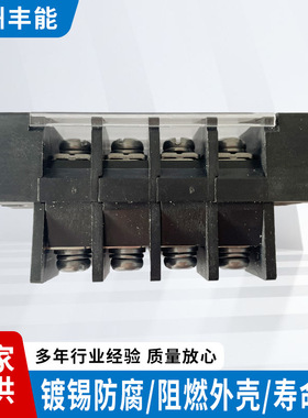HOPPY贯通式端子 带盖栅栏式接线端子台T4050 600V75A 间距16mm