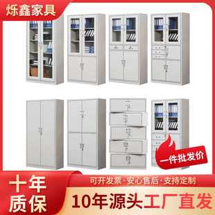 铁皮柜资料柜档案柜书柜家用铁衣柜员工储物柜 办公文件柜 更衣柜