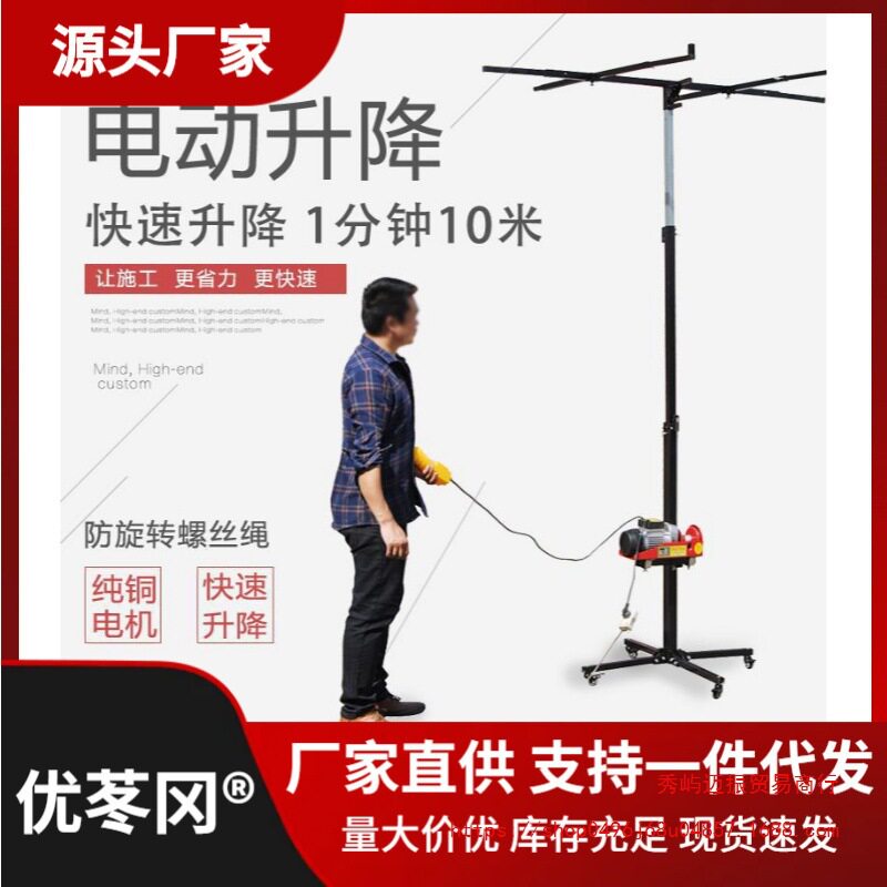 电动款石膏板升降机木工吊顶升架天花板上板装潢工具折叠便其他图片